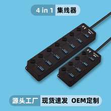 ��������USB3.0���������ΰ�����������hub ŷ����Լһ���ļ���