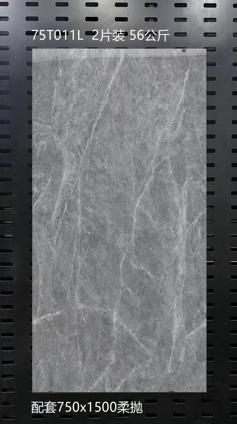 엔지니어링 핫 세일 75T011L