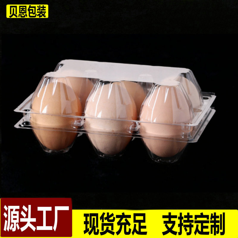 Fábrica directa de huevos de plástico 6 paquetes transparentes engrosados huevos de pato huevo codorna caja de embalaje desechable