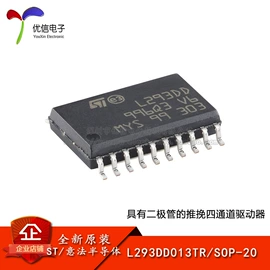 集成电路;电阻器;电子模块