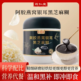其他滋补;阿胶;代餐粉