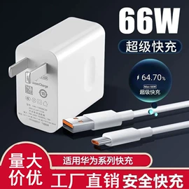 手机充电器;手机数据线;手机支架