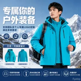 男式夹克;户外皮肤衣/防晒衣;男式T恤