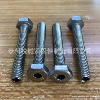 不锈钢非标螺丝 六角打孔螺栓 通孔长圆孔螺丝定制六头螺栓