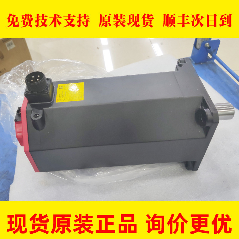 A06B-0251-B100 2251-B100 B401 B101 FANUC发那科电机现货议价