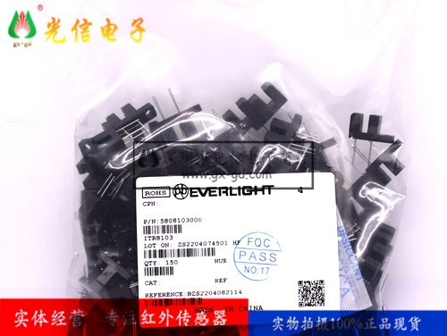 ITR8103红外线光电开关槽型传感器对射透射式槽宽3.1mm单边固定孔