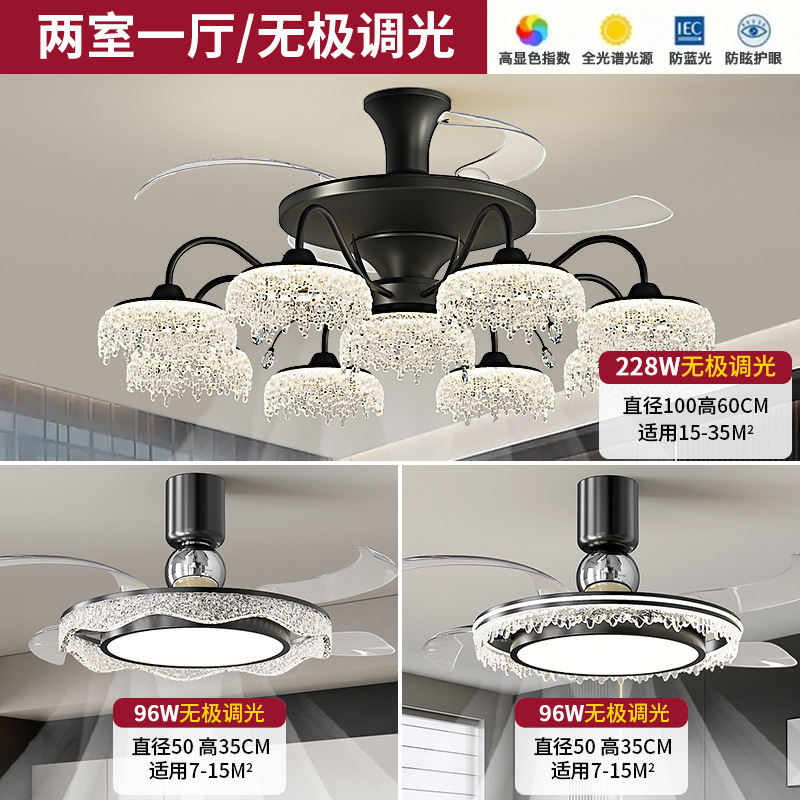 2025新款客厅风扇灯简约奶油风卧室餐厅吊扇灯护眼灯具吸顶风扇灯|undefined