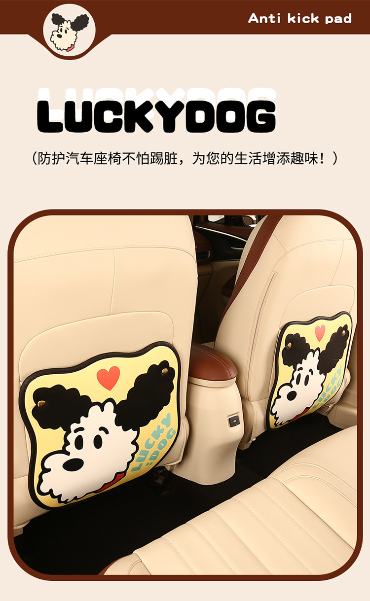 Cute Cartoon Car Seat Back Anti-Kick Pad for Poodle, Car Seat Back Anti-Stain Pad