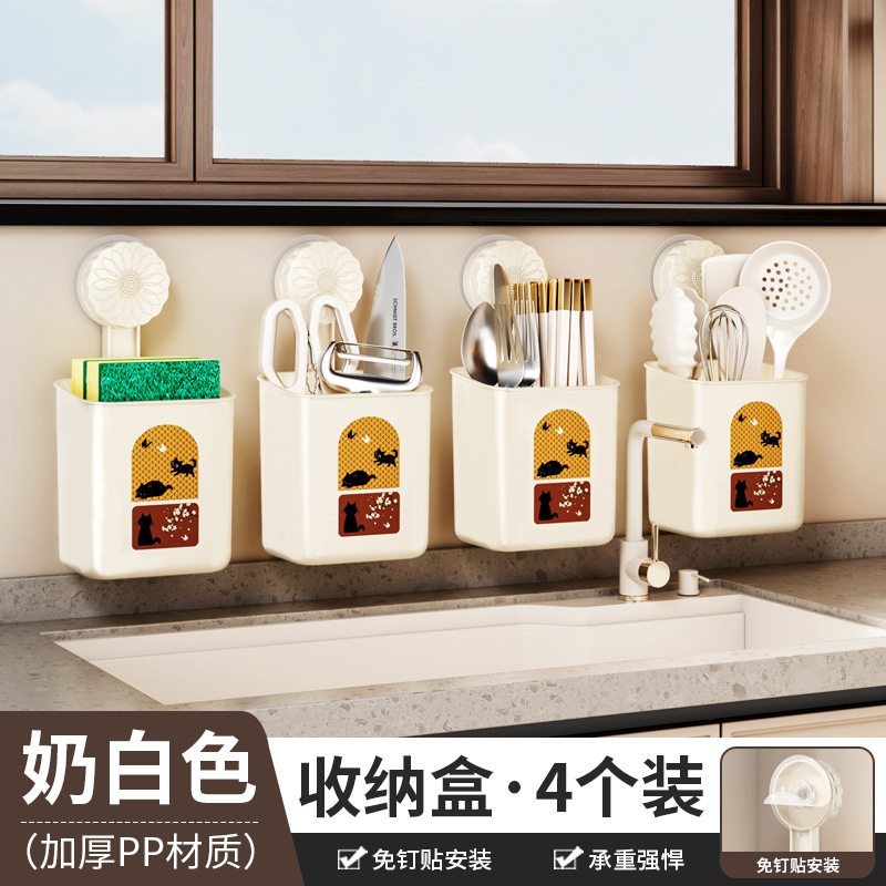 吸盘置物架小号家用厨房中古风免打孔壁挂式多功能沥水储物收纳筐|undefined