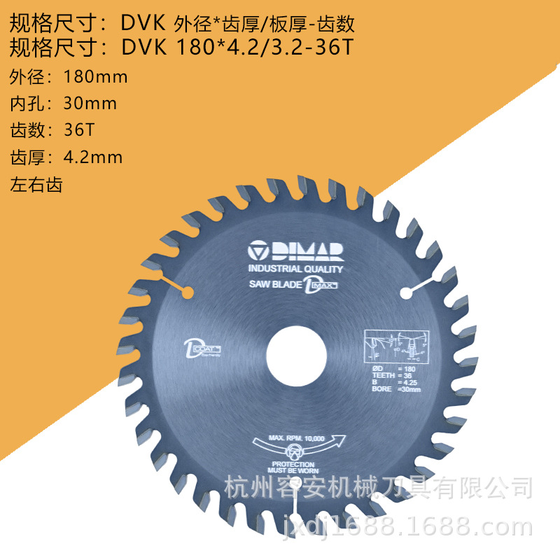 DVK-180*4.2/3.2*30*36T