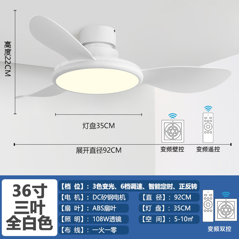 家用吸顶风扇灯新款餐厅静音客厅卧室变频带电一体风扇吊灯H|undefined