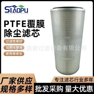 ���m�Vо���I�ۉm�Vо���m�䒁�臊�ܳ��m�VͲPTFE��Ĥ���m�Vо