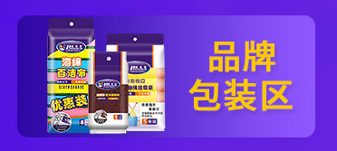 新店-详情页关联_03.jpg