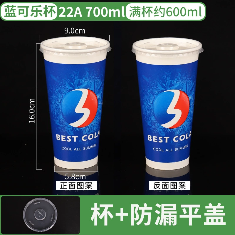 Disposable glass for commercial use, Cola, increased thickness, custom-made