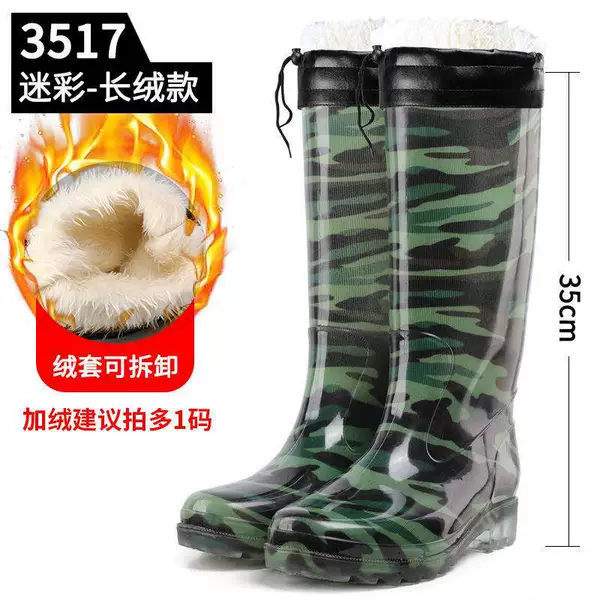 [3517迷彩（加长毛）]