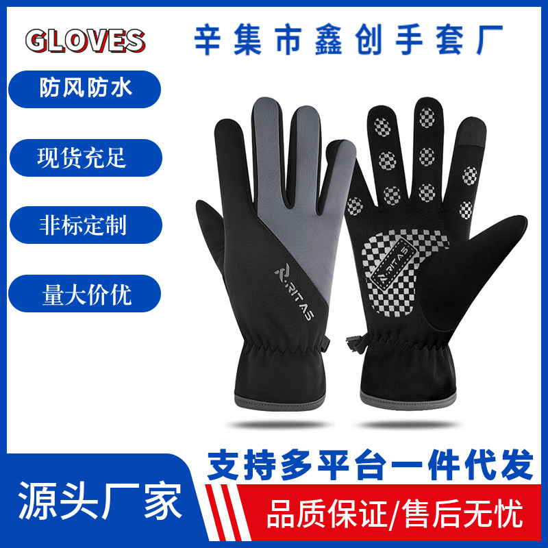 Winter windproof waterproof ski fleece keep warm gloves for men and…