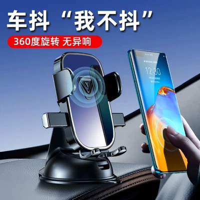 Car phone holder – holder for dashboard, suction