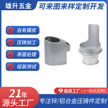 精密机械重力铝合金铸造件五金异形底座壳体表面喷油工艺铝件设计