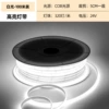 24 volt waterproof cob320 light-white light