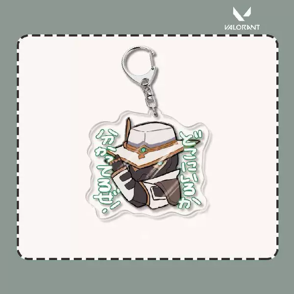 Fearless Contract Keychain-29