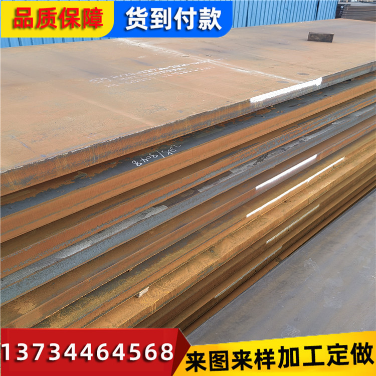 30CrMnSiA钢板海洋工程船用钢板船舶工业造船CCSDH36/CCSE420船板