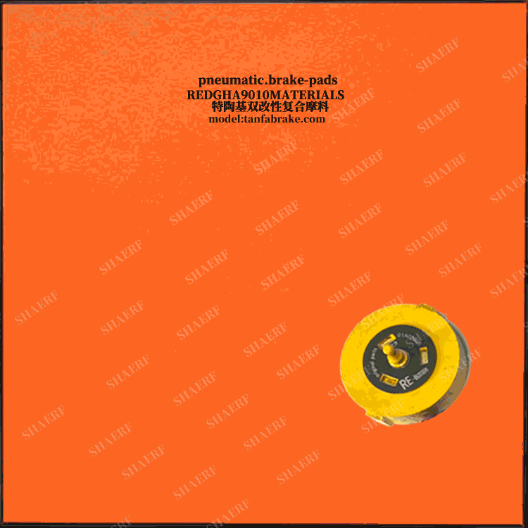 RE-BUSSERO分切机 复卷机 瓦楞纸机 刹车片 摩擦片