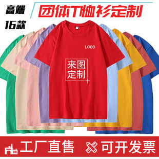 �����ވF�w�������Ļ��� �A�I�V����T�� ӡlogo�������S��ֱ�N
