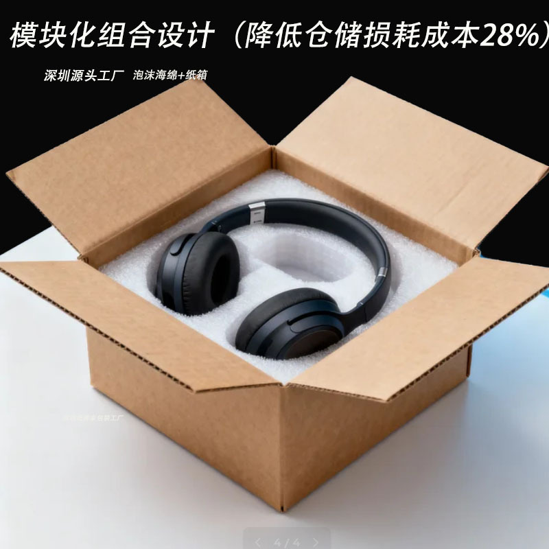 未恩格斯标题-1