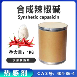 植物香料;合成香料;乳化剂