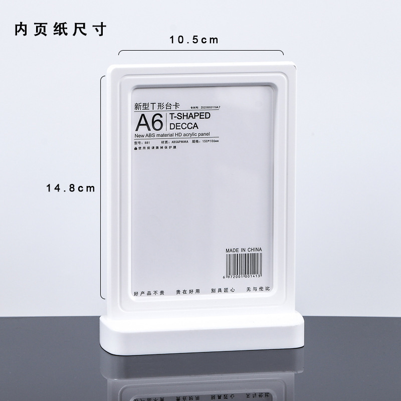 Tarjeta de acrílico moldeado por inyección integral placa de visualización de código QR a4 precio de mesa menú de placa vertical