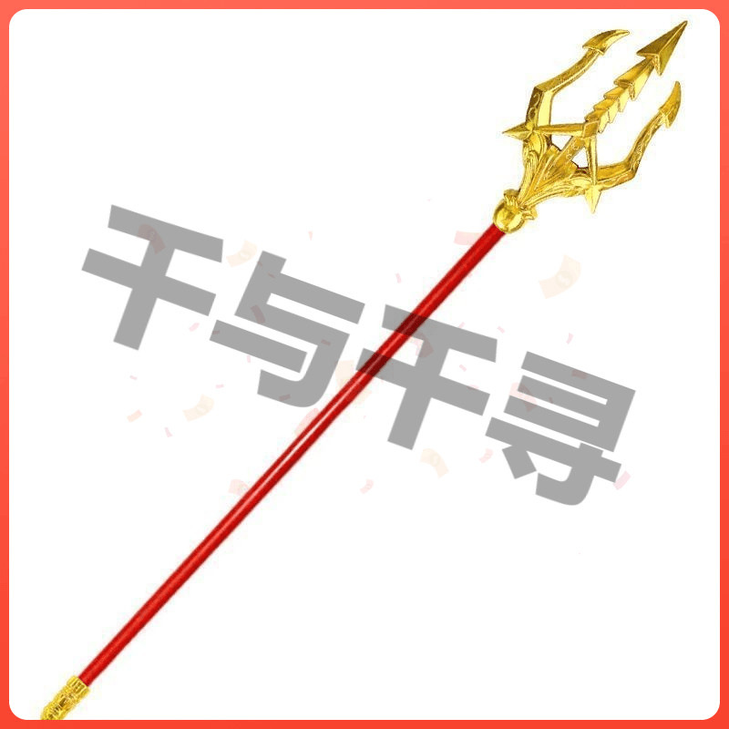 해왕성의 삼지창