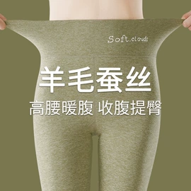 保暖套装;吊带背心;打底裤