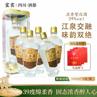 �Ĵ����e39�Ƚ��cȪ�����Ͱ׾���Zʳ���Һ�������ͶY���b���