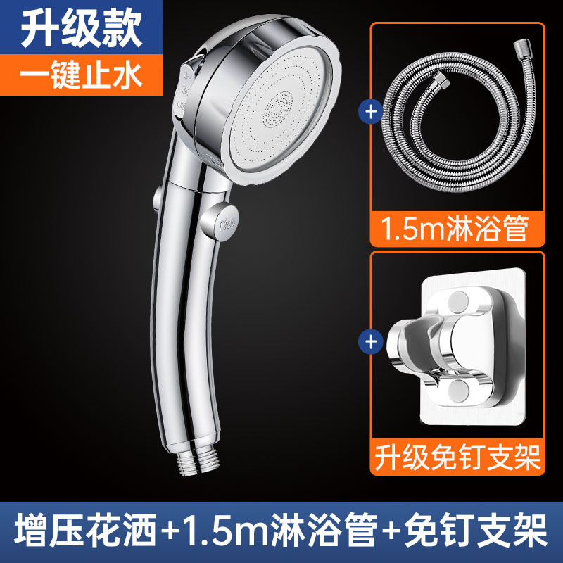 増圧シャワーシャワーヘッドのシャワー加圧家庭用バスバー風呂風呂風呂湯沸器蓮蓬頭ホースセット|undefined
