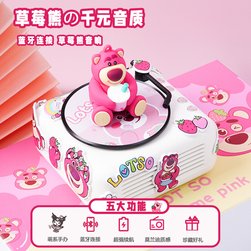 シナモンドッグレコードプレーヤー Bluetooth スピーカーかわいい小さなレトロミニオーディオ男の子の誕生日女の子の親友|undefined