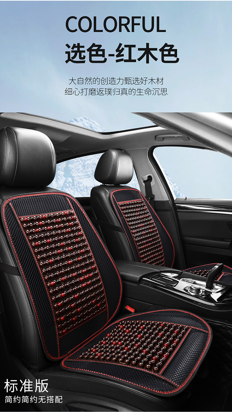 Car seat cushion summer cooling pad single piece truck seat cushion bamboo mat car mat interior ice silk summer ventilation breathable