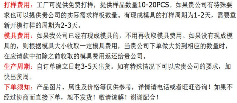 阿里旺旺图片20210526134026