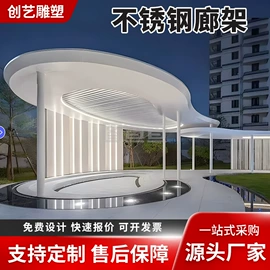 景观雕塑;组合滑梯;景观工程项目