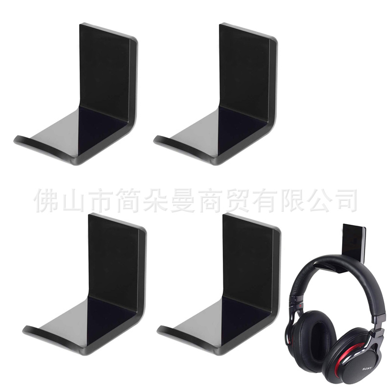 亚克力耳机支架黏贴耳机收纳架网咖展架挂墙头戴式游戏耳麦挂架