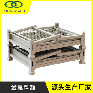 Metal material box Metal folding grid box Steel turnover box Mesh box Iron net box