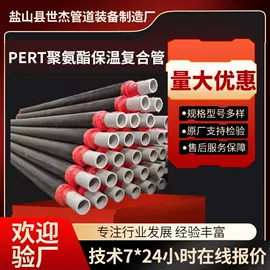 铝塑管;PERT管;PPR管