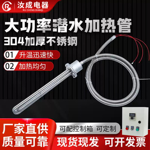 ���ʷ��mʽ��ˮ늟�ܹ��Iˮ��ӟ��ˮ��ˮ���Bֳ�l���380V