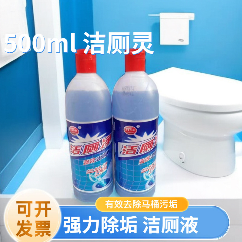 500g toilet cleaner stain removal deodorant toilet cleaner strong foam household toilet cleaner toilet cleaner