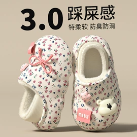 童拖鞋;童棉鞋;童洞洞鞋