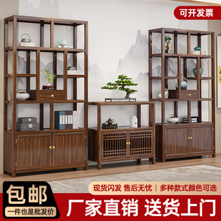 Solid Wood Chinese-Style Multi-Treasure Cabinet Tea Set Tea Cabinet Storage Rack Desktop Office Tea Table Display Storage Rack