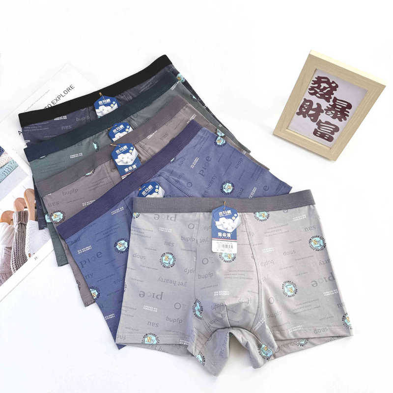 50 pts Pimp Mid-waist Comfortable Breathable Men's Boxer Briefs Printed Fashion Trendy plus size Men's Boxer Pants
