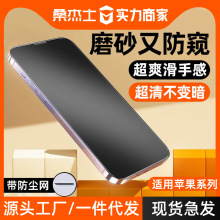 ɣ��ʿ�m��iphone�O��14䓻�Ĥ16���Q�֙C15ȫ�����o13promax�NĤ