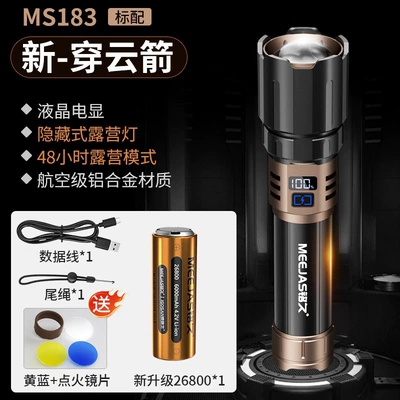 Long-Range, Compact, Portable, and with — UV fənərlər - black-gold-flagship-6000-mah-upgraded-to-be-bright-enough-to-ignite-three-light-sources-free-fishing-yellow-and-blue-lenses-camping-lights