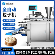 �羳���ð��әCȫ�ԄӴ��Ͱ�С�\��Ͱ����S���z�^��290A���әC