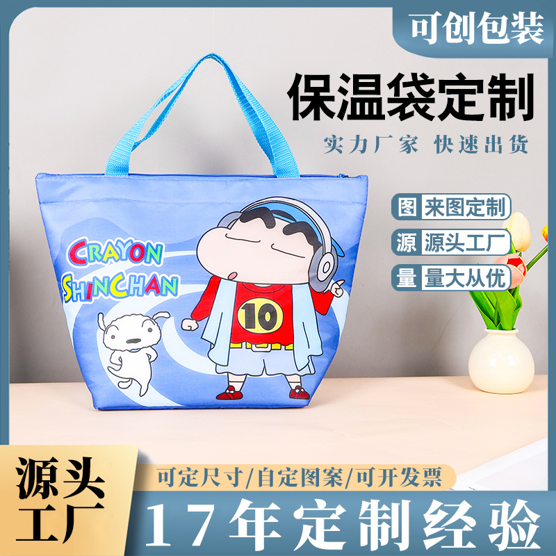 卡通保温袋定制儿童午餐包学生手提加厚保温饭盒袋定做跨境爆品